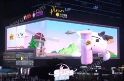 户外3D大屏广告位招租 商圈亚洲之光中心位置 品牌推广找传播易