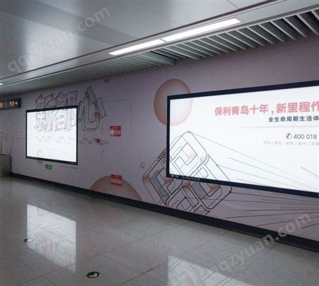 传播易 地铁全线广告招商 列车内壁海报框架视频推广