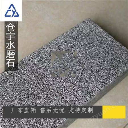 灰色水磨石源头工厂多种规格无机水磨石地板砖定制