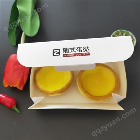 济南葡式蛋挞盒 西餐快餐包装盒 小吃盒 厂家直供 可定制