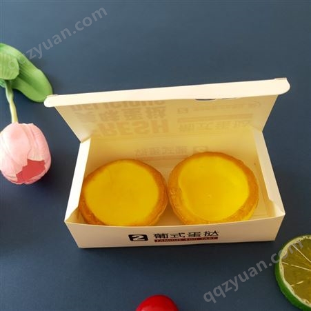 葡式蛋挞盒 烘焙食品包装盒 蛋糕打包纸盒 批发定制