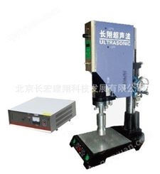 长翔超声波塑料焊接机CX1500P超音波塑焊机经济款