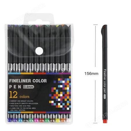 迅想 0.4mm美术针管笔 简约彩色勾线笔描边笔 美术生专用极细笔头水彩笔 漫画绘图描边笔 12支装3917