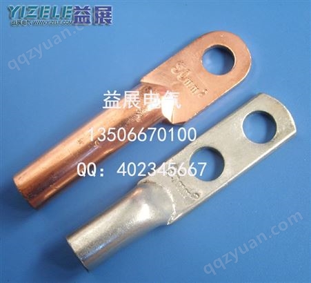 DTL-400mm铜铝鼻标准，铜铝400平方接线端子 铜铝线接线鼻子