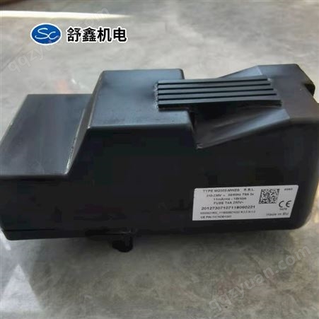 利雅路 燃烧器控制盒 MG569 RS5