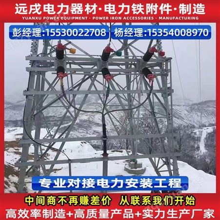 钢管塔 高强度电力塔  输电线路铁塔 可定制角钢塔