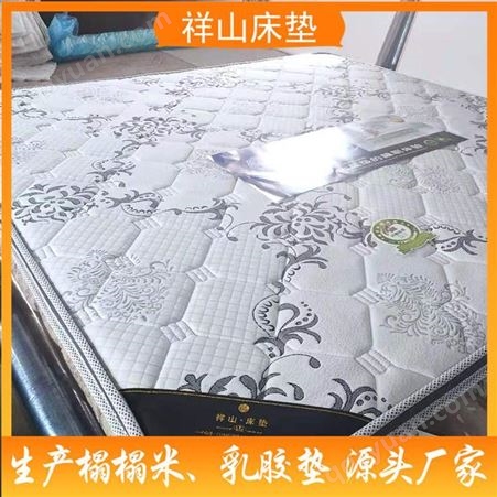 成人床垫 软装床垫 天津床垫厂家 厂家定制