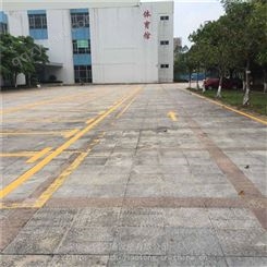 惠州厂区道路热熔标线 市政道路热熔标线施工有保障