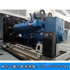 南宁大功率柴油发电机数字化控制系统