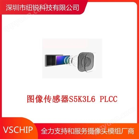 三星  PLCC S5K3L6 PLCC 2020