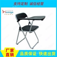 高质量皮面软座折叠培训椅 可折叠学习椅舒适型办公椅
