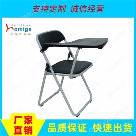 高质量皮面软座折叠培训椅 可折叠学习椅舒适型办公椅