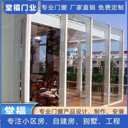 双层玻璃窗 阳台铝合金门惠州方通门窗