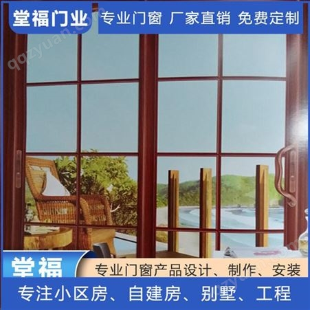 惠州断桥铝门窗厂 玻璃推拉门堂福门窗定制
