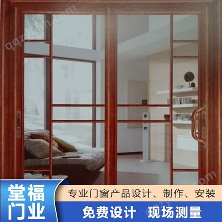 惠州铝合金门窗 重型推拉门定制堂福铝合金护栏