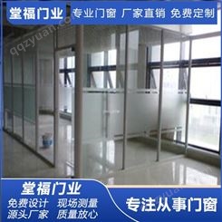 深圳铝合金门窗厂 堂福家用隔音窗生产厂家可定制