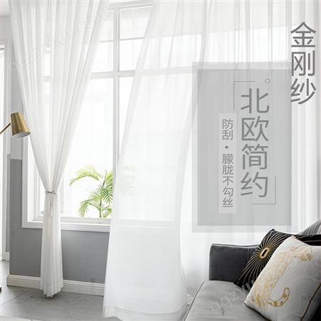 酒店配套遮光窗帘 客厅卧室可用 飘窗定制款 可定制