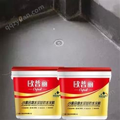 广西柳州防水材料厂家聚合物水泥基防水涂料招商