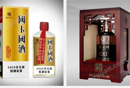 精美设计陶瓷酒瓶 酒瓶生产工厂 深圳酒瓶设计公司 酒瓶定制