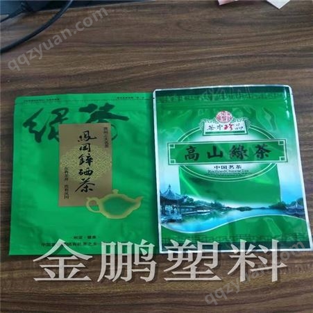 安徽茶叶包装袋定制价格 推荐金鹏包装 来图定制价格低 欢迎咨询