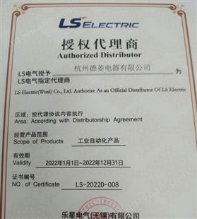 韩国LS(LG)电气 XBC-DN60SU PLCXGB系列 代理